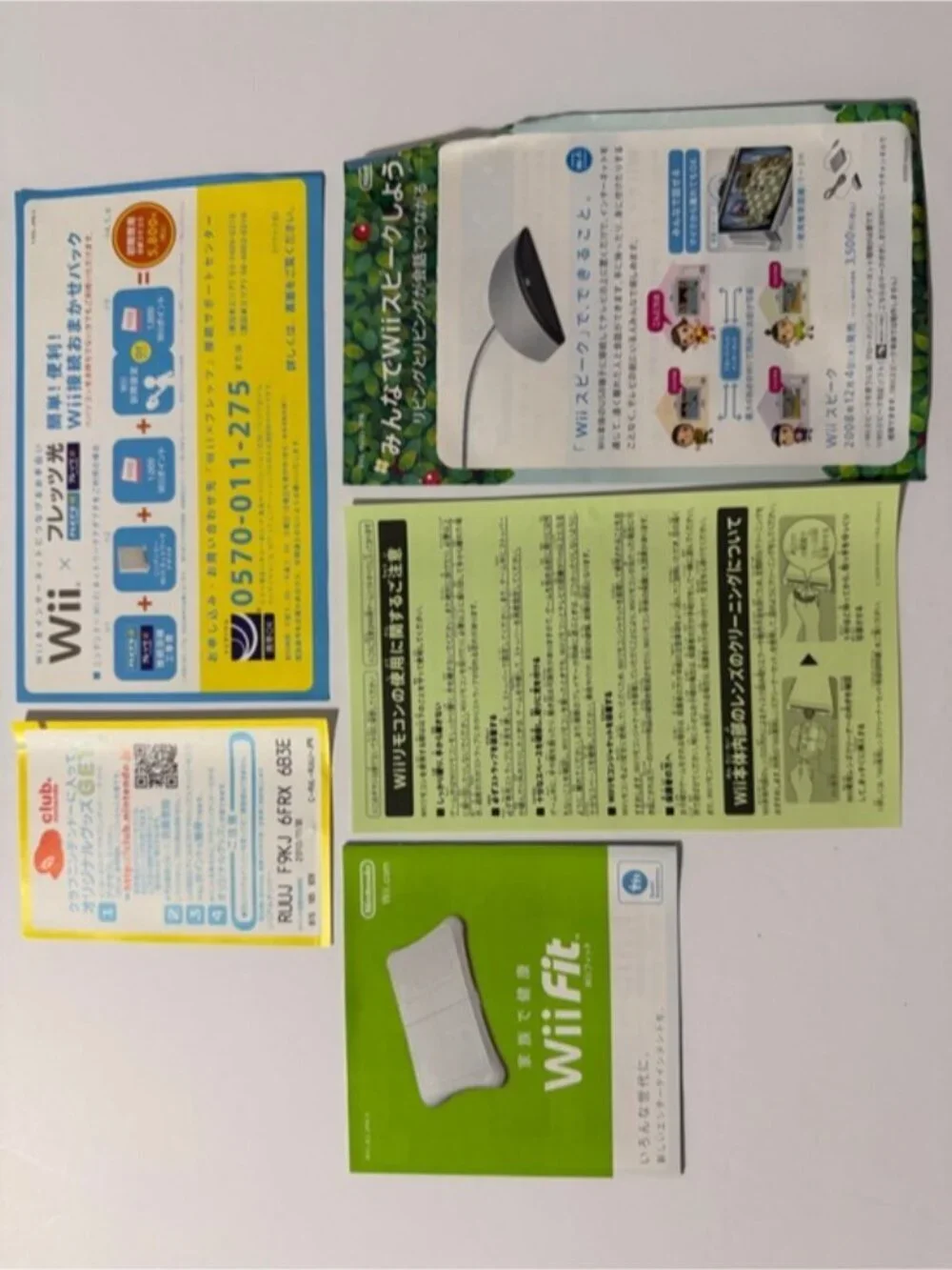 Animal Crossing: City Folk Wii (Japanese Version) Complete w/ Case Manual